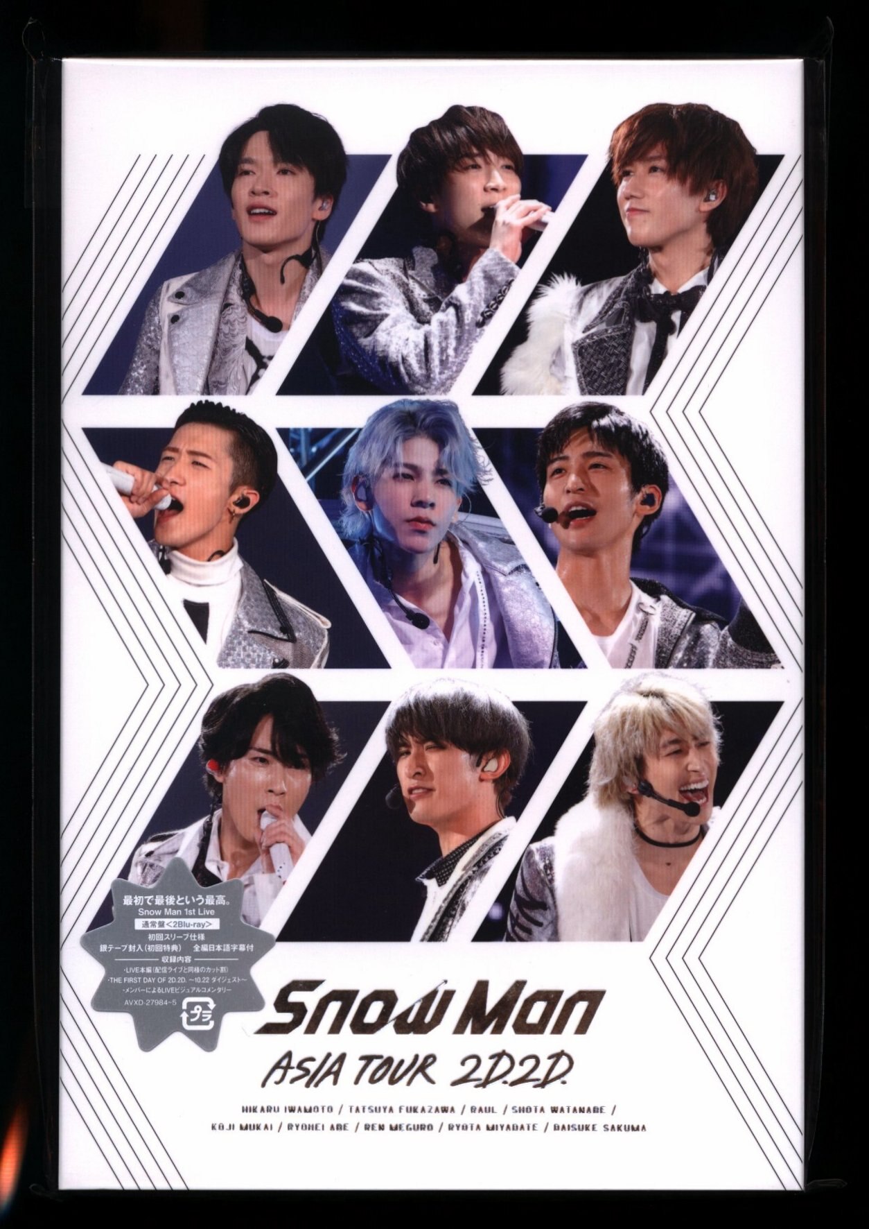 snowman さびしい ASIA TOUR 2D.2D. 通常盤〈2Blu-ray〉