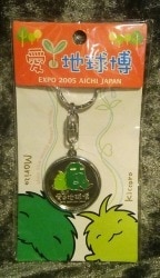 愛 地球博