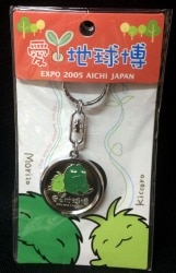 愛 地球博