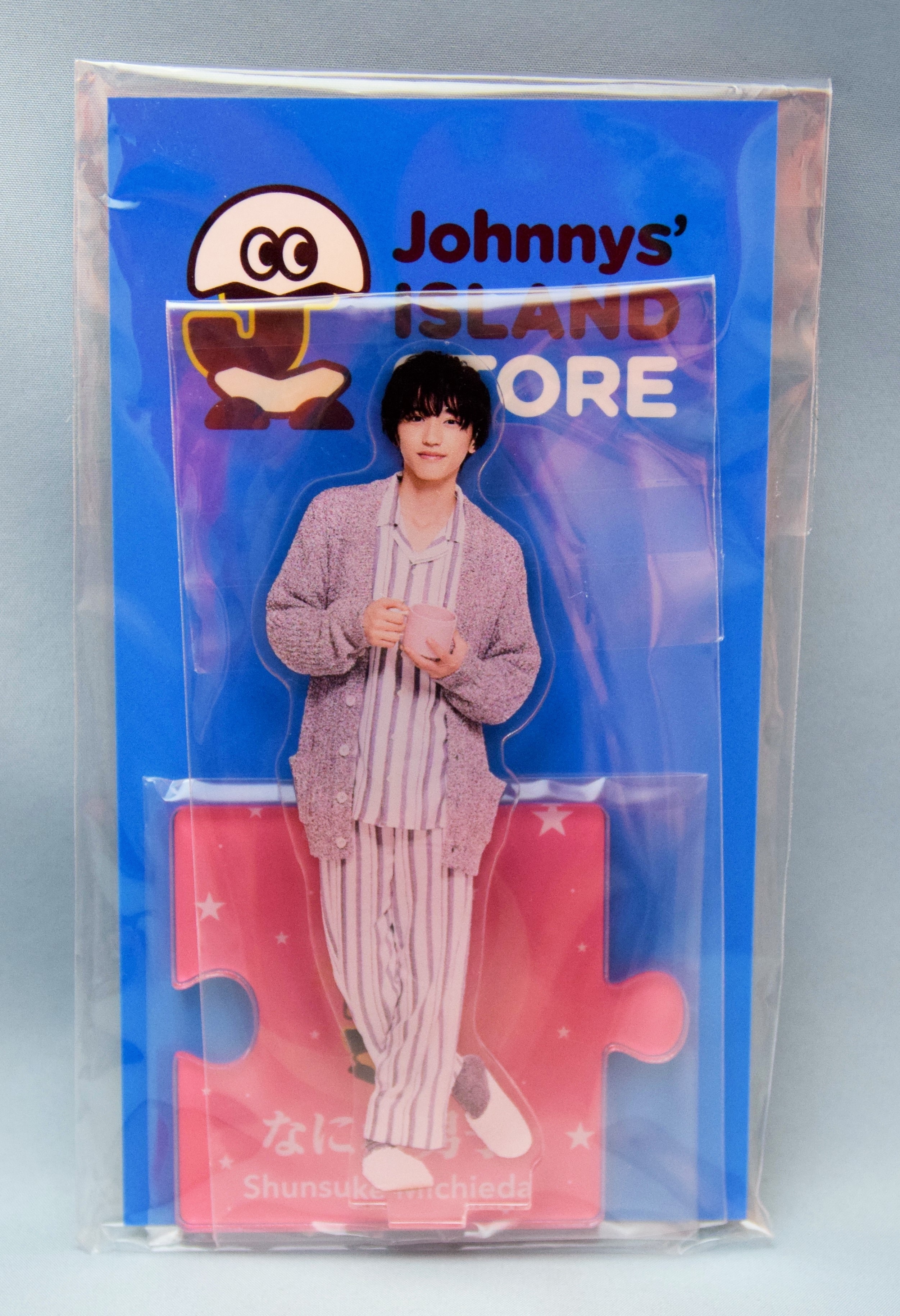 Johnnys' ISLAND STORE なにわ男子 道枝駿佑 アクリルスタ…