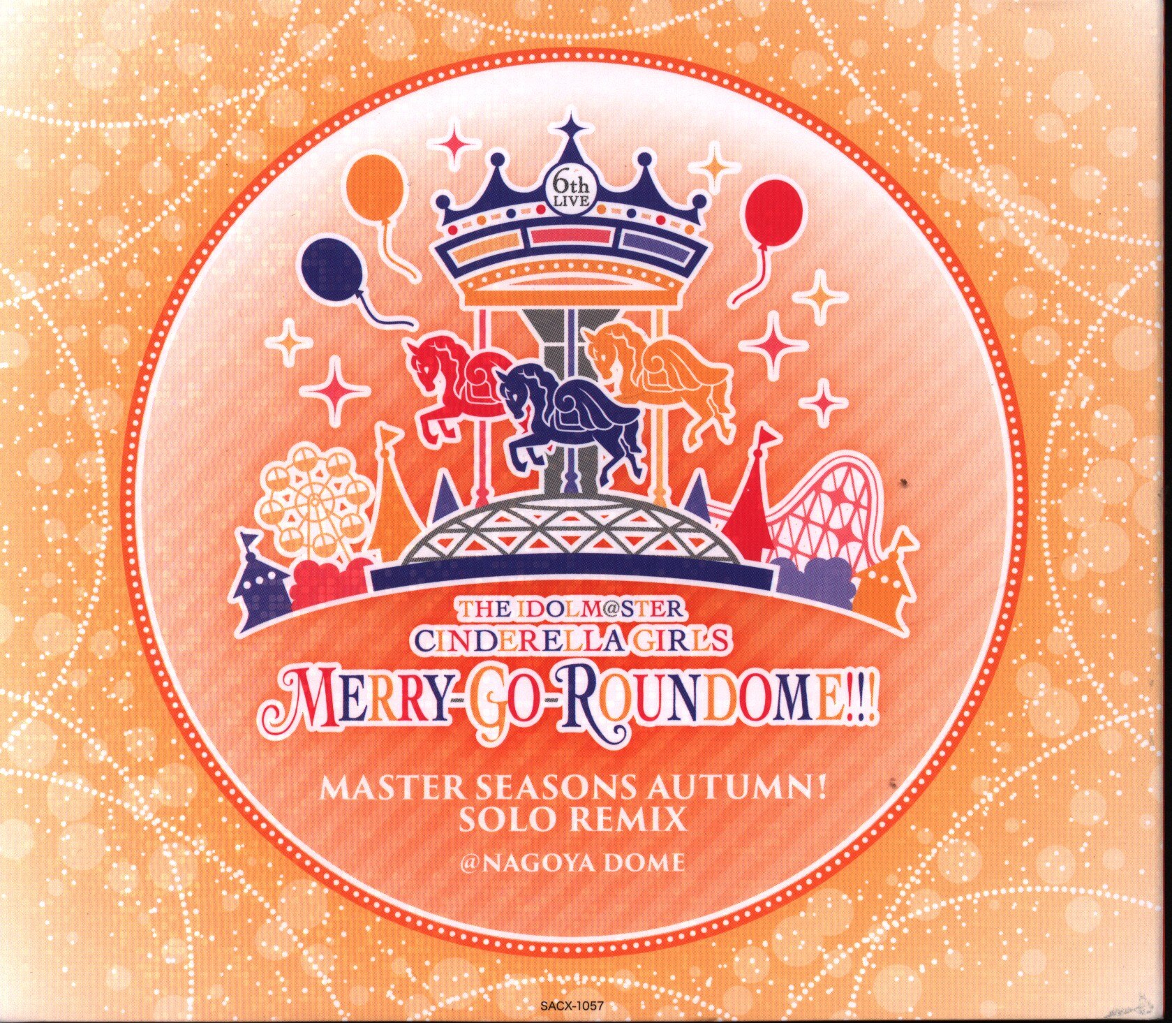 在庫限り シンデレラガールズ master seasons autumn ソロ CD
