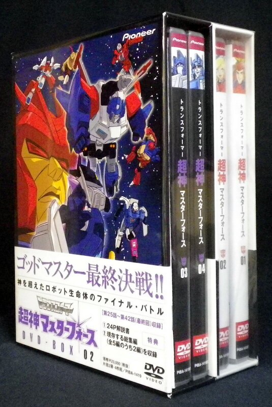 アニメDVD トランスフォーマー 超神マスターフォース DVD-BOX 全2巻