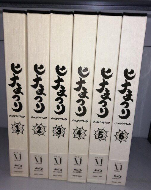 アニメBlu-ray ヒナまつり 全6巻セット 初回仕様 | まんだらけ Mandarake