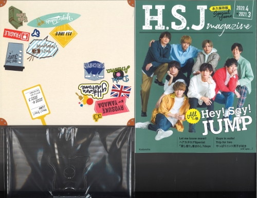 Hey Say Jump 21年 カレンダー まんだらけ Mandarake