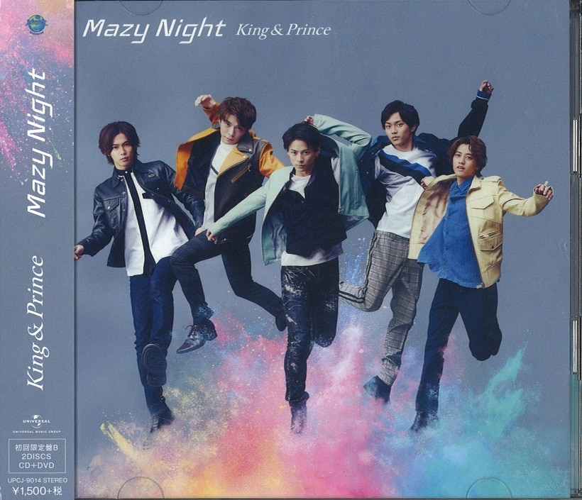 King&prince Mazy night - 邦楽