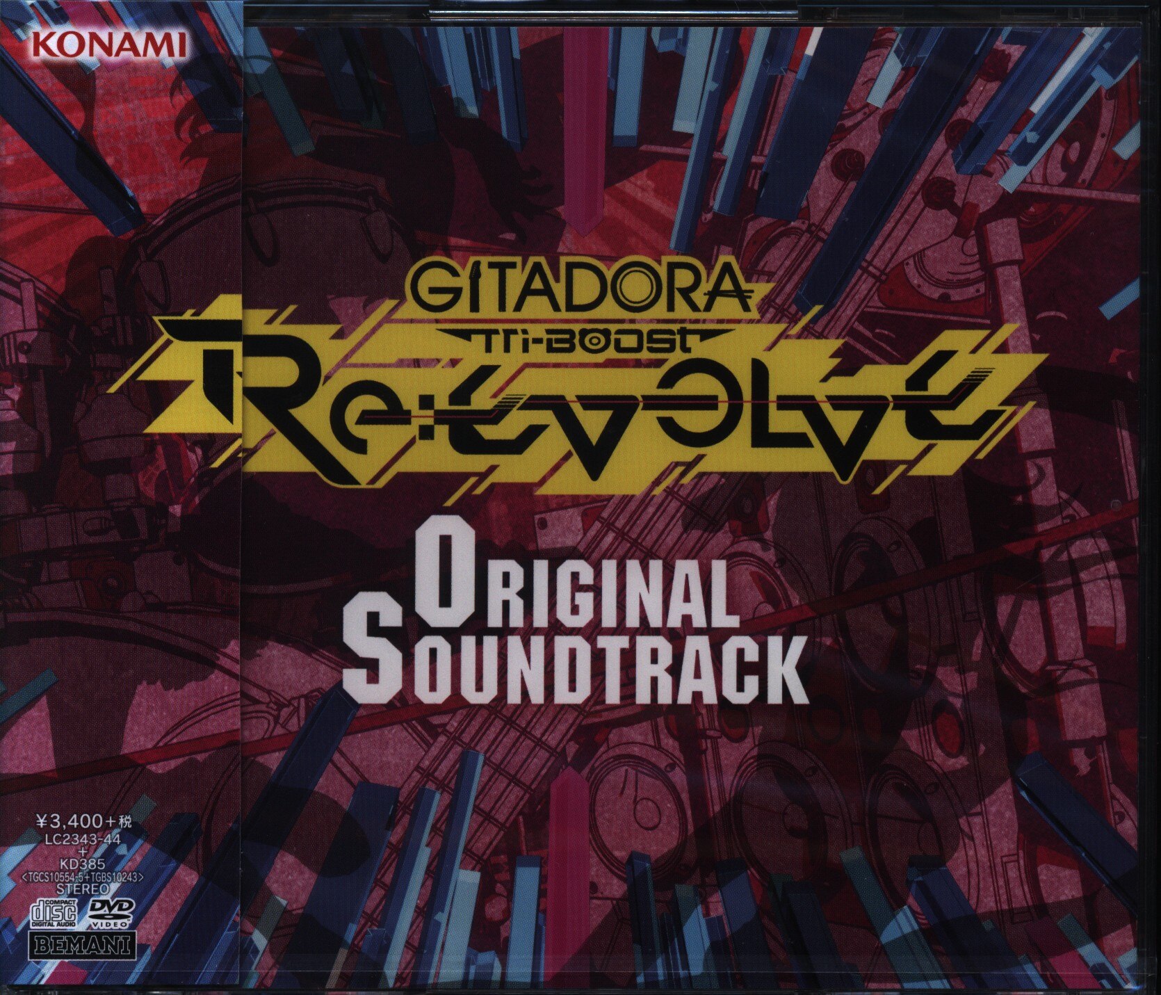 Game CD GITADORA Tri-BOOST Re: EVOLVE ORIGINAL SOUNDTRACK