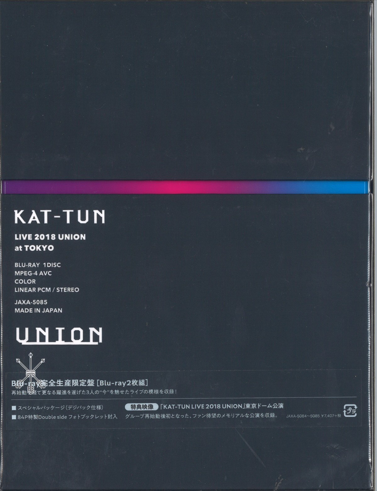 KAT-TUN LIVE2018 CAST UNION