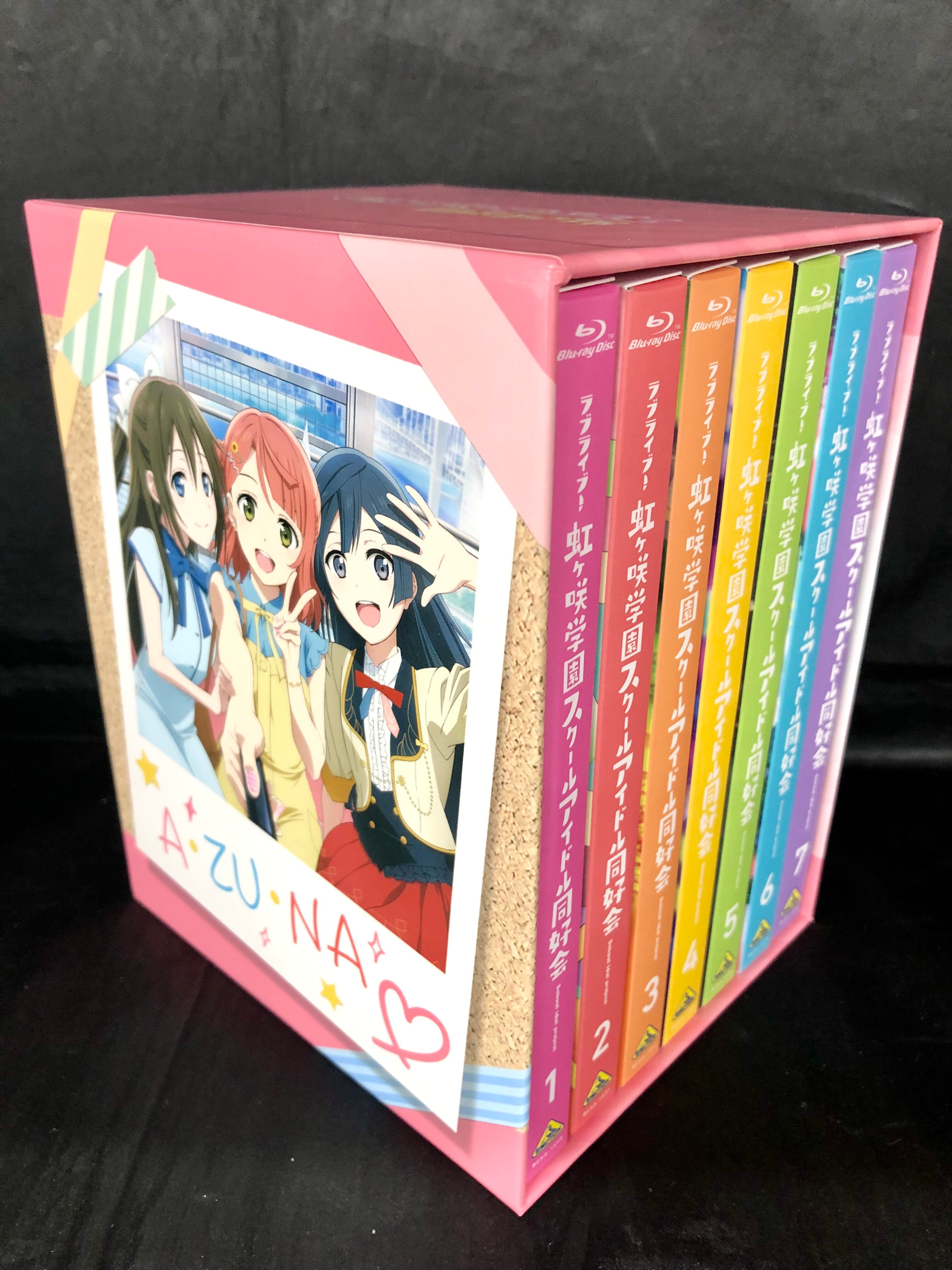 アニメBlu-ray 【ゲーマーズ特典：収納BOXBOX付】ラブライブ!虹ヶ咲