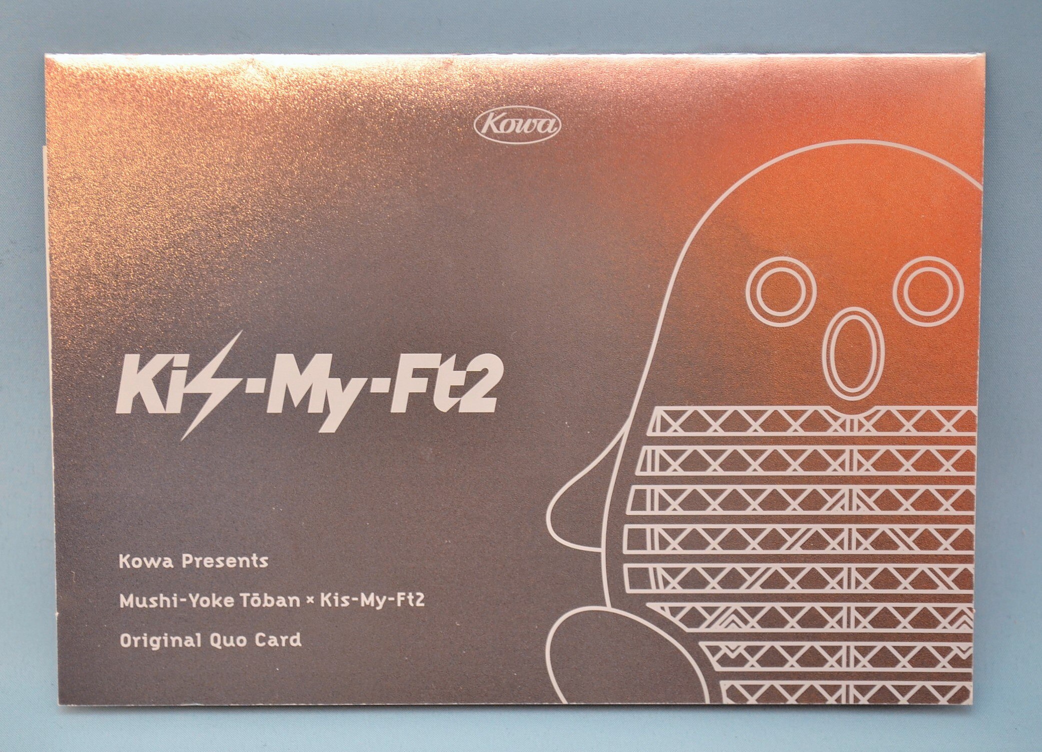 Kis My Ft 2 Lottery Prize Una Koiwa Insect Repellent Duty Quo Card Mandarake 在线商店