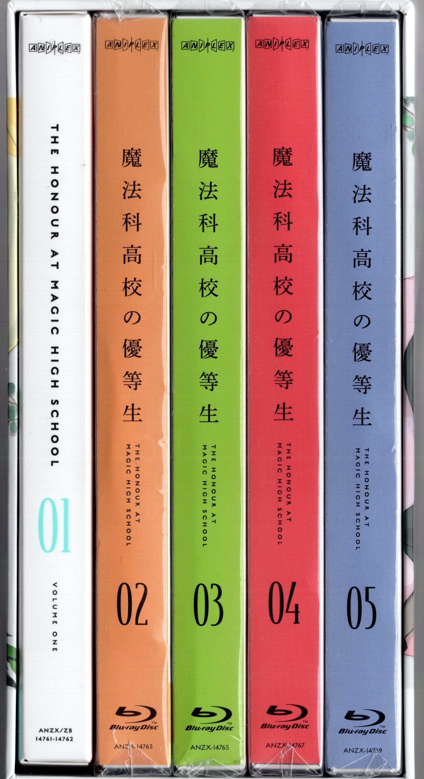 アニメBlu-ray サンプル盤 魔法科高校の優等生 完全生産限定版 全5巻