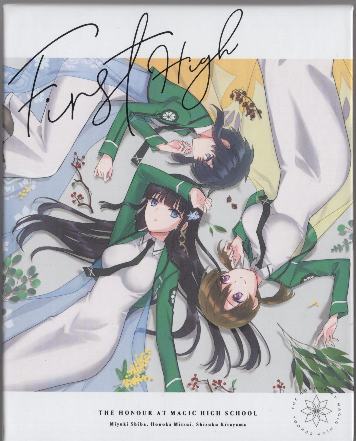 アニメBlu-ray 魔法科高校の優等生 完全生産限定版 全5巻セット 