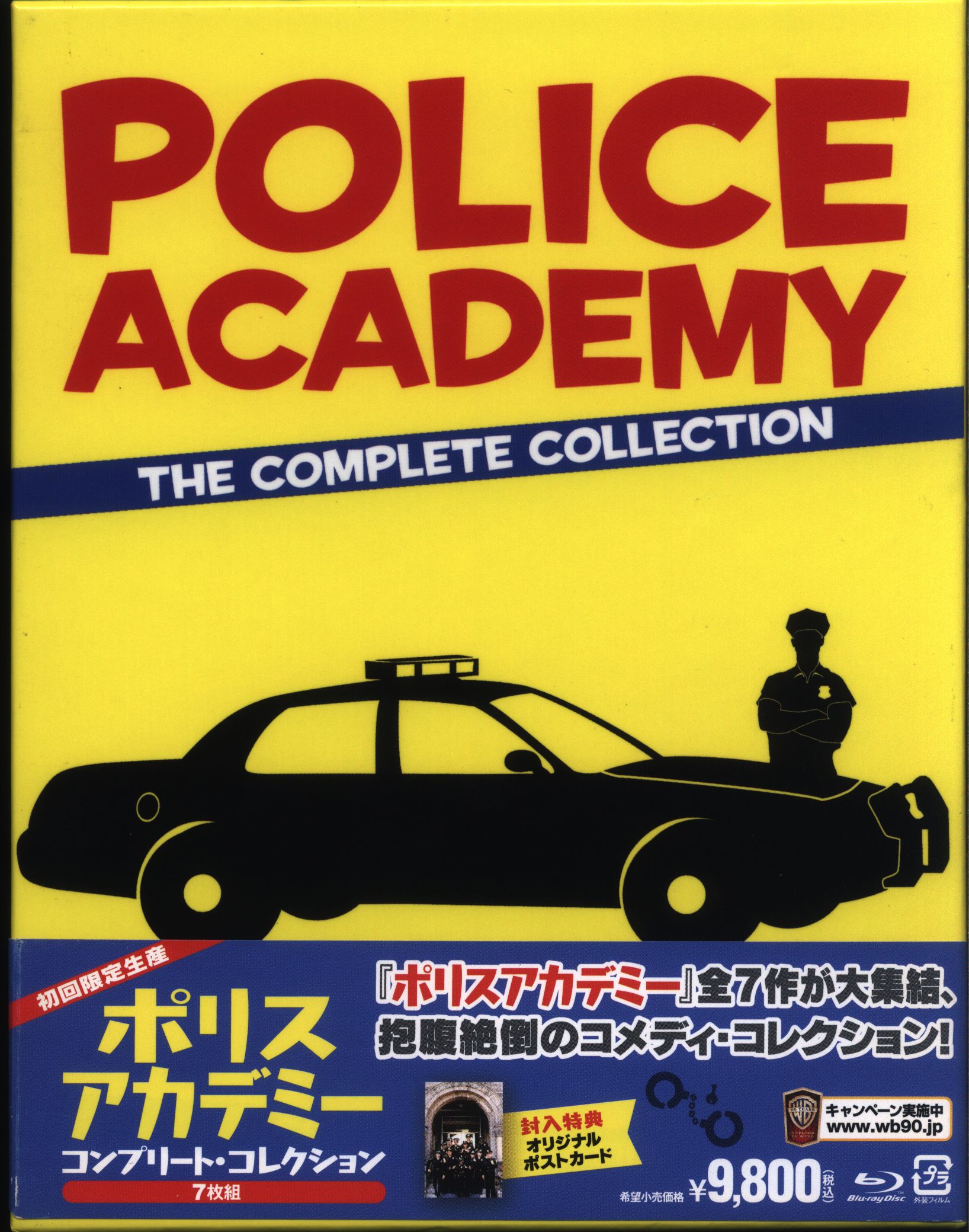 Foreign Film Blu-ray Police Academy Complete Collection First edition  Limited Edition | Mandarake Online Shop