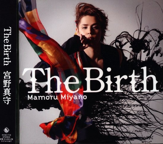 キングレコード 宮野真守 The Birth まんだらけ Mandarake