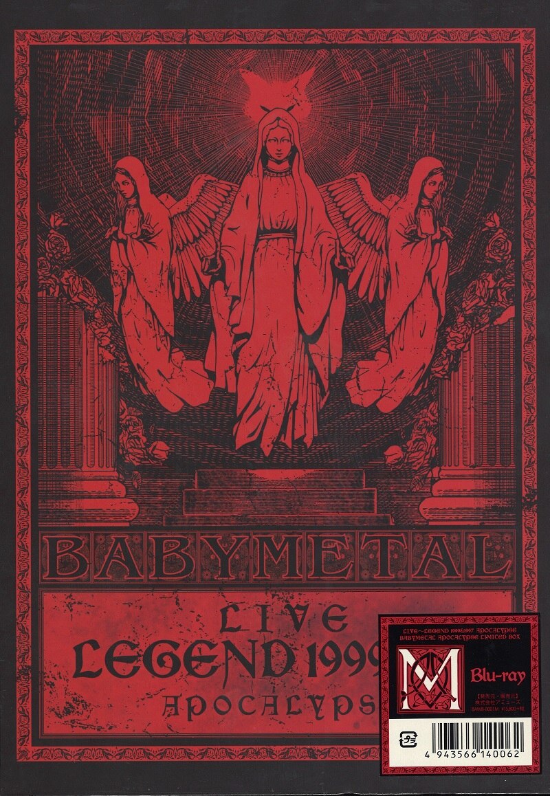 ベビーメタル LIVE LEGEND 1999\u00261997 Blu-ray BOX