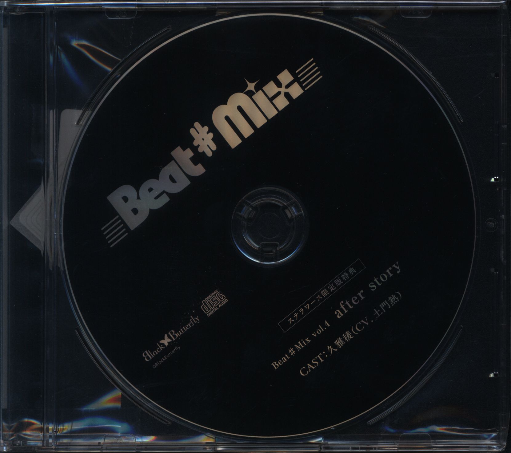 beat mix 土門熱 ✨純正販売済み✨ www.villademar.com