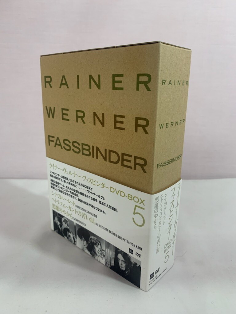 ライナー・ヴェルナー・ファスビンダー DVD-BOX 4〈3枚組〉