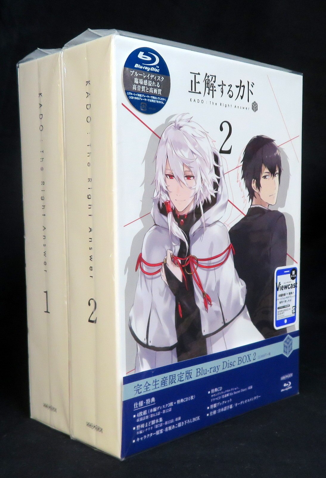 アニメBlu-ray 正解するカド Blu-ray Disc BOX 完全生産限定版全