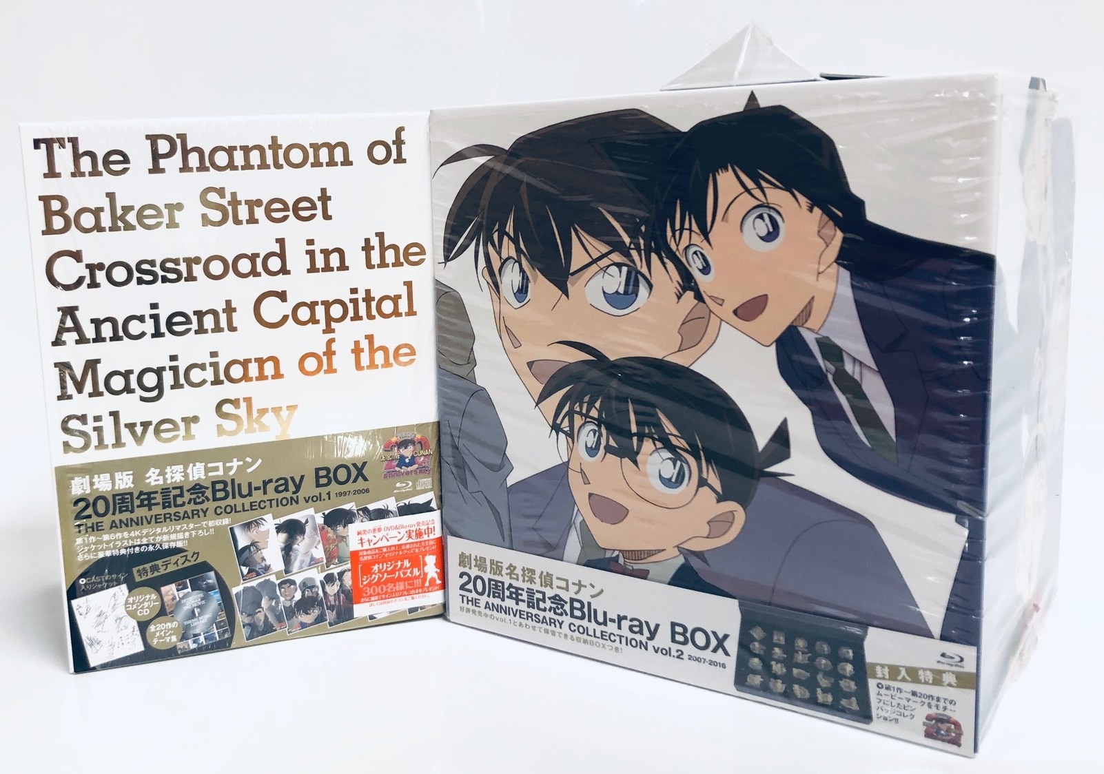 劇場版 名探偵コナン 20周年記念 Blu-ray BOX THE ANNIVERSARY ...