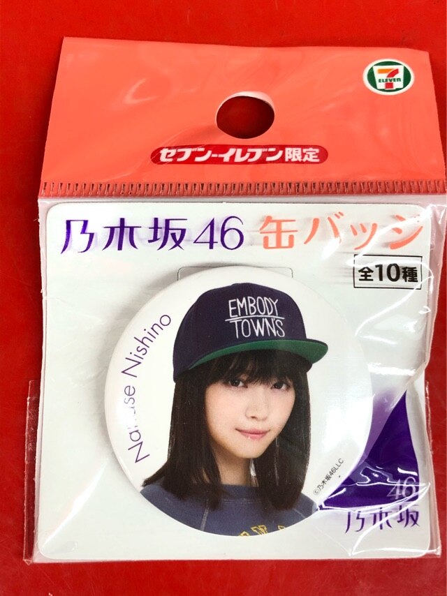 乃木坂46 西野七瀬 セブンイレブン限定缶バッジ まんだらけ Mandarake