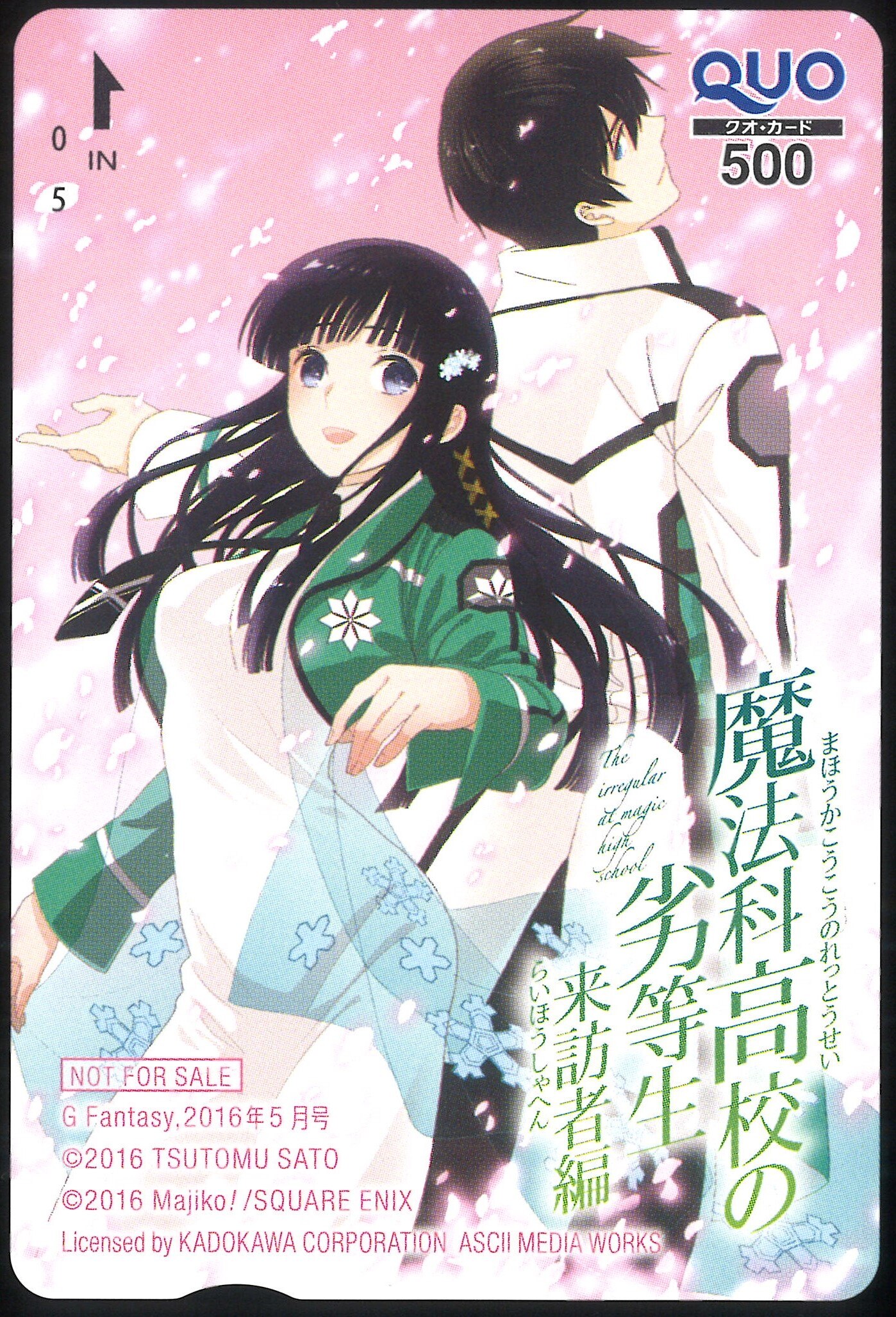 GFantasy May 2016 Edition The Irregular at Magic High School Edition