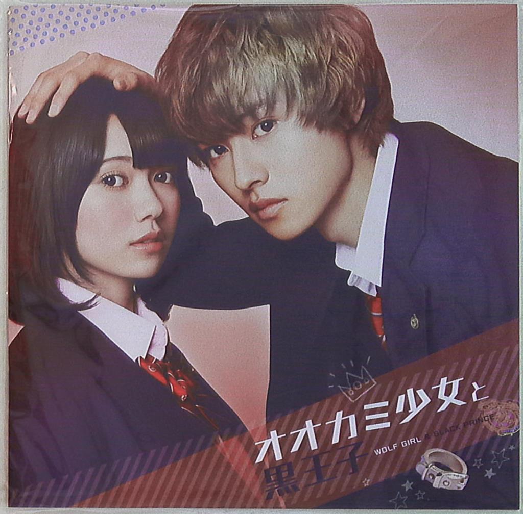 Wolf Girl and Black Prince Kento Yamazaki Fumi Nikaido Pamphlet