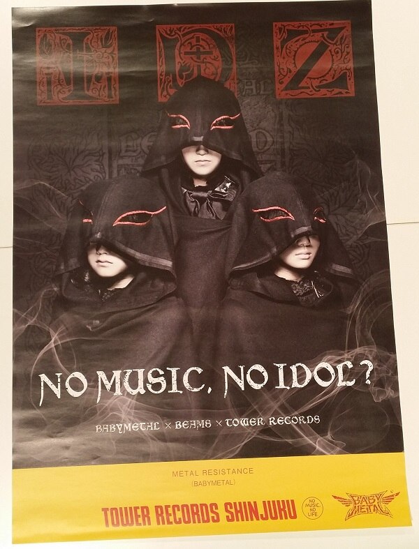 BABYMETAL×TOWER RECORDS「LIVE～LEGEND I、D、Z APOCALYPSE～」特典