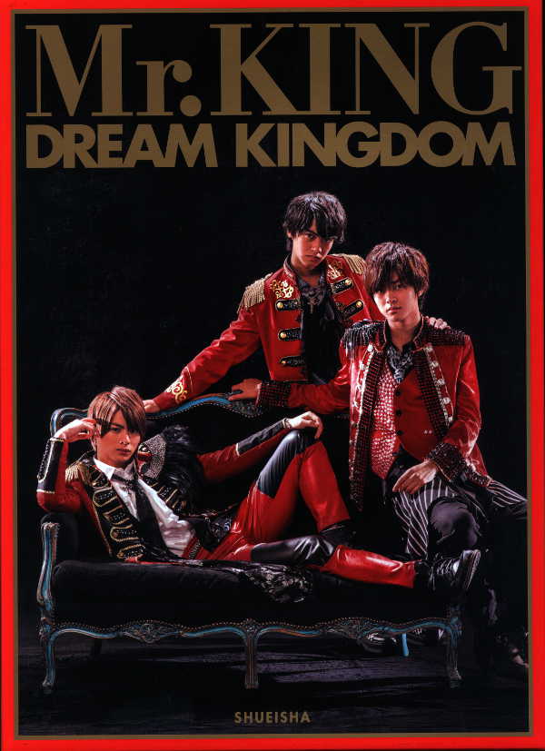激安通販サイト) Dream kingdom : Mr. King写真集 その他