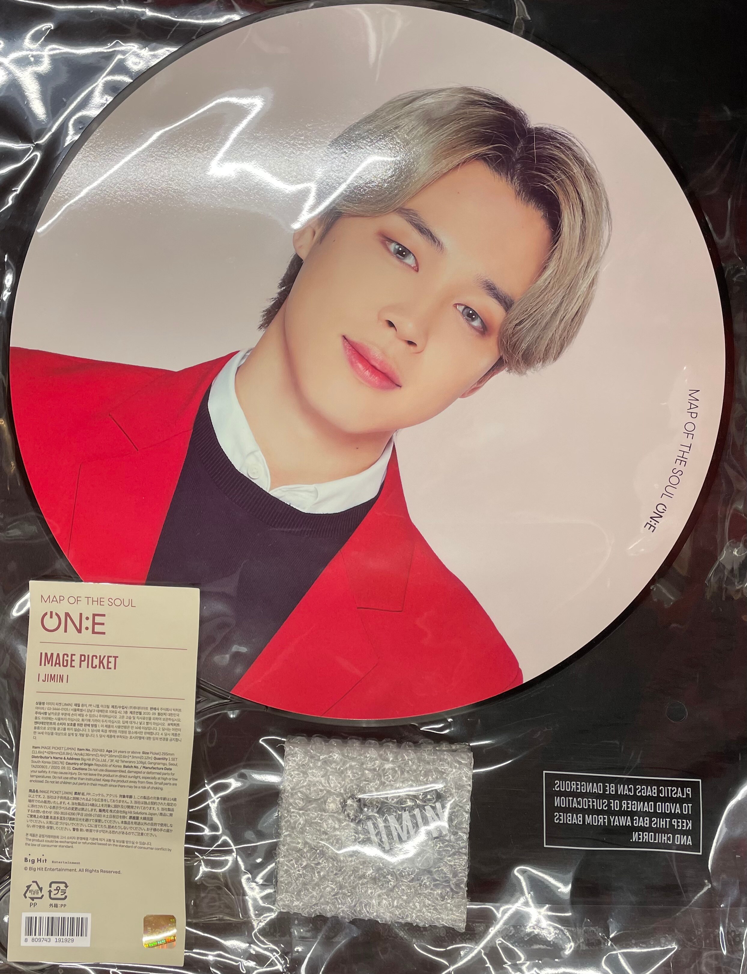 BTS OFFICIAL Jimin Picket Map of the So… - その他