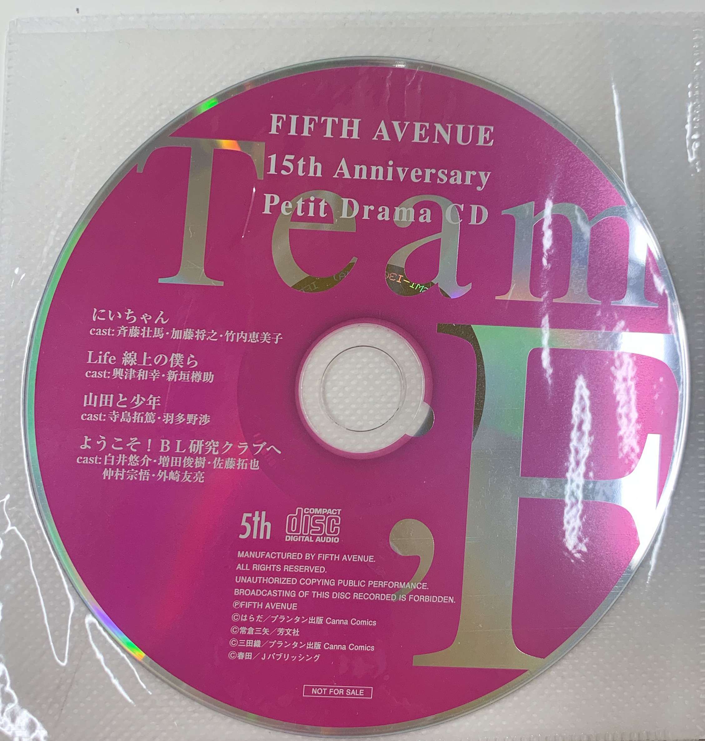 日本最大の BLCD FIFTH AVENUE 15th Anniversary Ａ