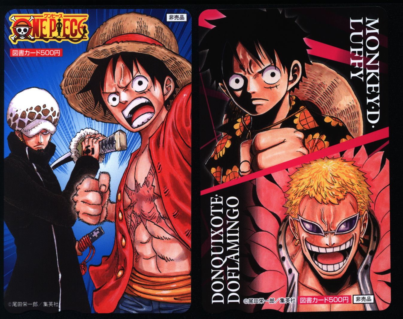 ONE PIECE 最強ジャンプ 2015年7月号 抽プレ 図書カード 2枚セット | まんだらけ Mandarake