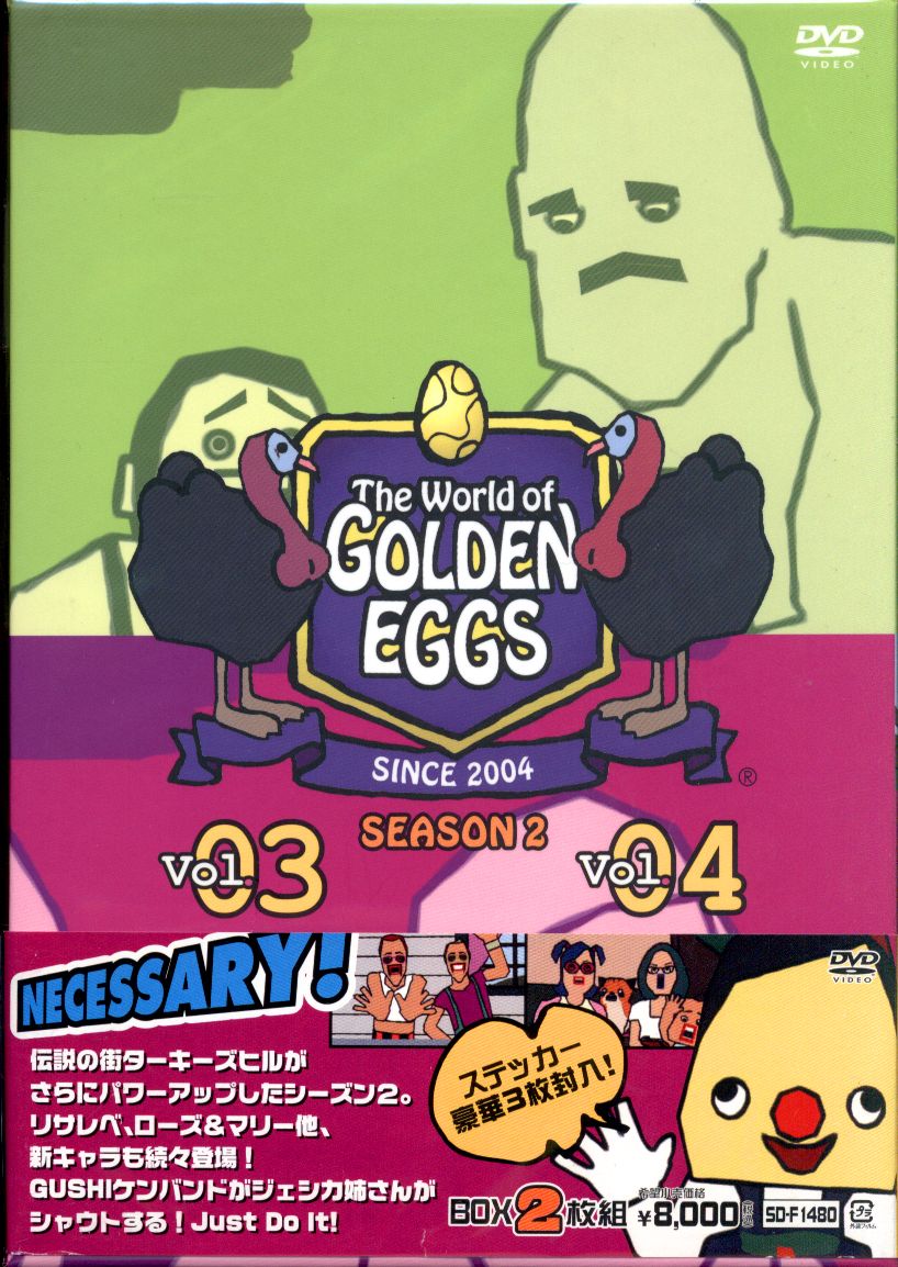 The World of GOLDEN EGGS Vol.02 - アニメ