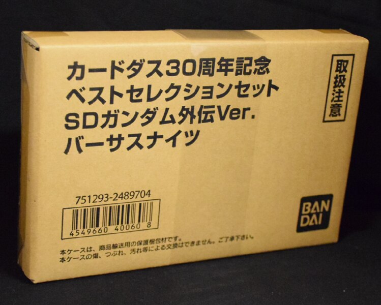 バンダイ ベストセレクションセット カードダス30周年記念 SDガンダム