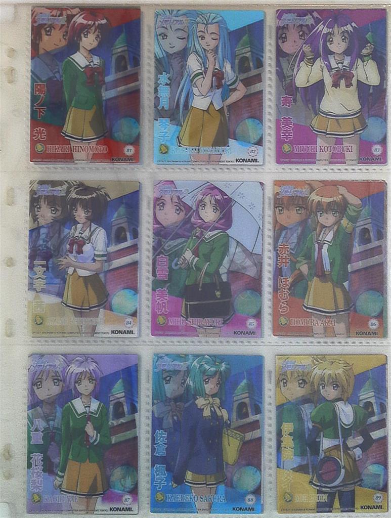 コナミ コナミコレクションカード VOL2 ときメモ2 コナミコレクション ...