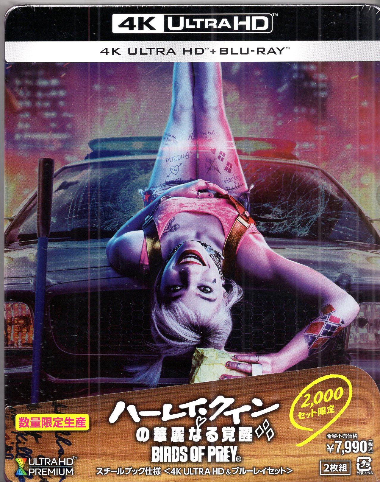 洋画Blu-ray ハーレイ・クインの華麗なる覚醒 4K+UHD スチールブック 