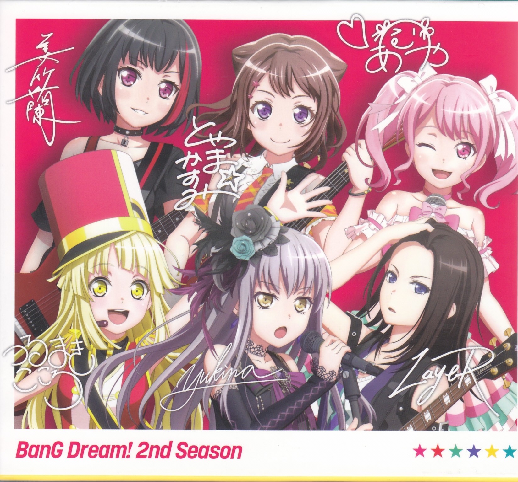 BanG Dream! バンドリ 2期CD BOX 限定版