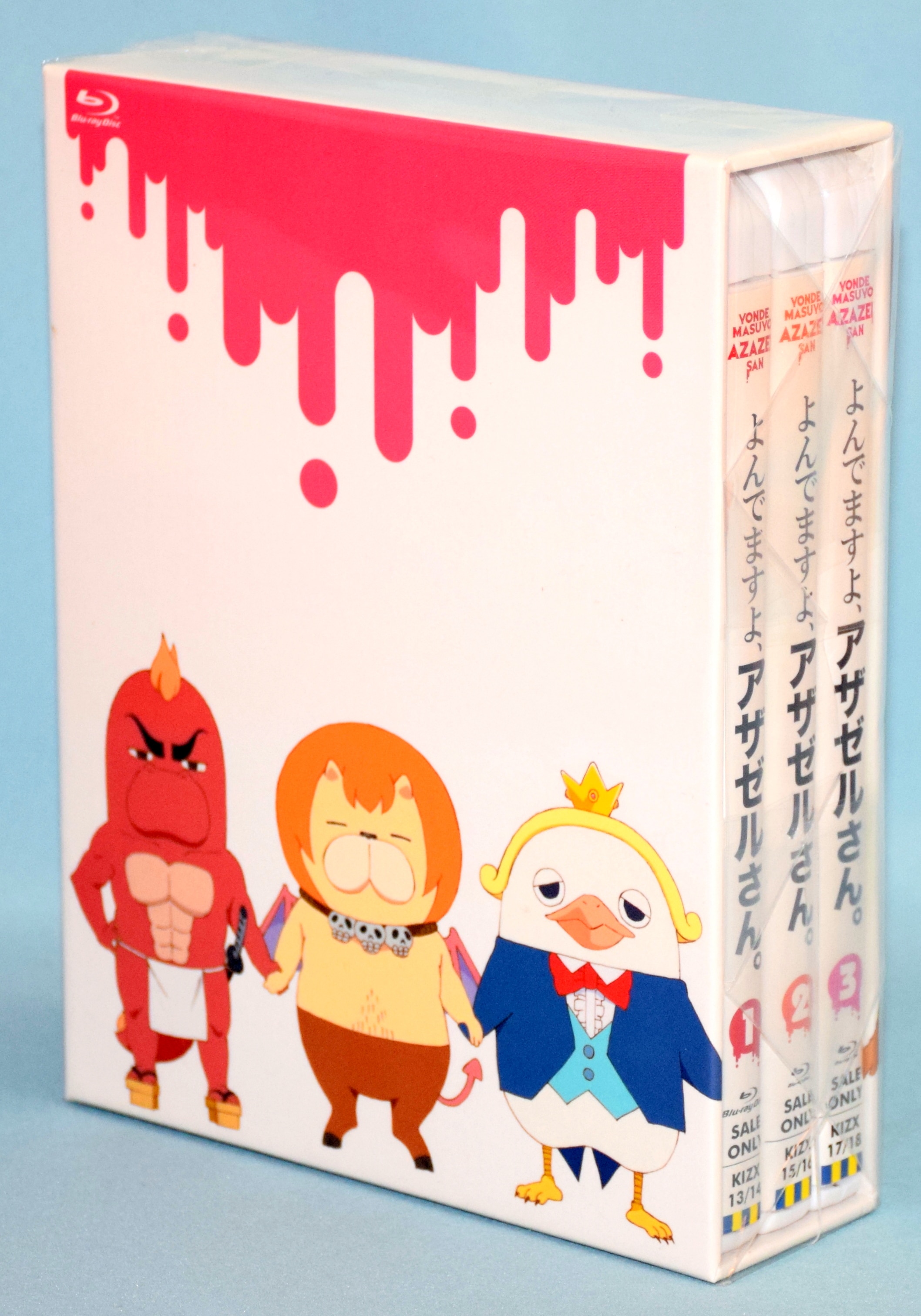 よんでますよアザゼルさん Box付3巻セット Blu Ray まんだらけ Mandarake