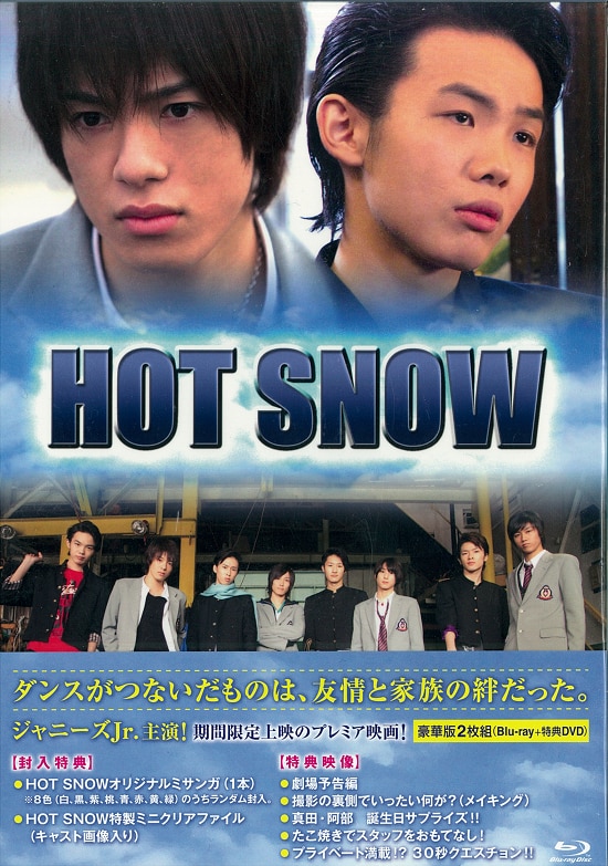 Domestic movie Blu-ray HOT SNOW deluxe edition | Mandarake Online Shop