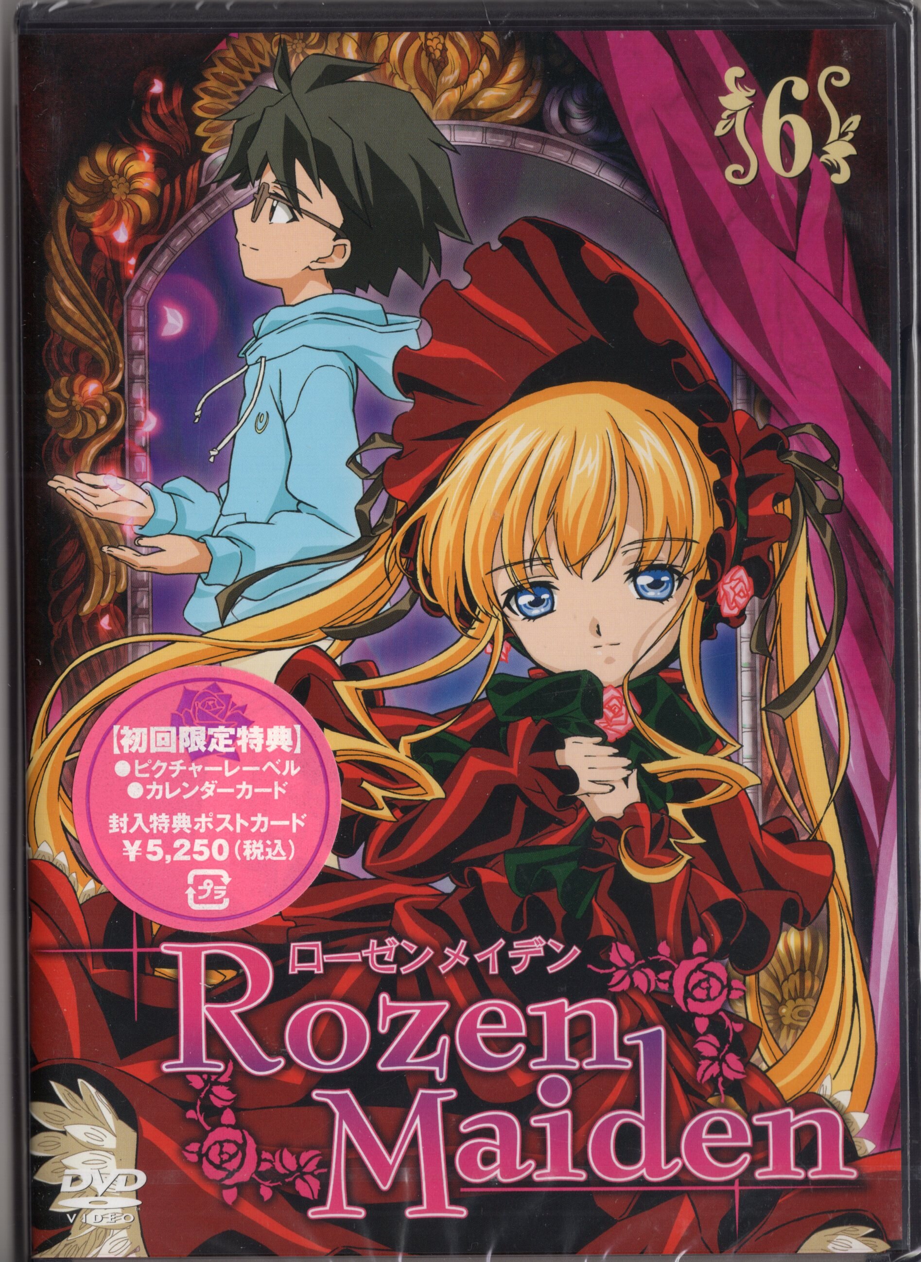 ローゼンメイデンアニメ素材a 1 送料0円