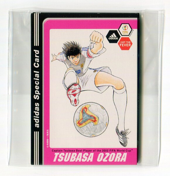 Adidas japan captain tsubasa hotsell collectors' kit