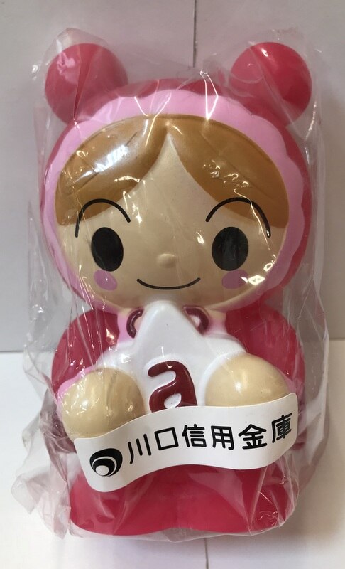 川口信用金庫 アンパンマンキャラクター貯金箱 あかちゃんまん まんだらけ Mandarake