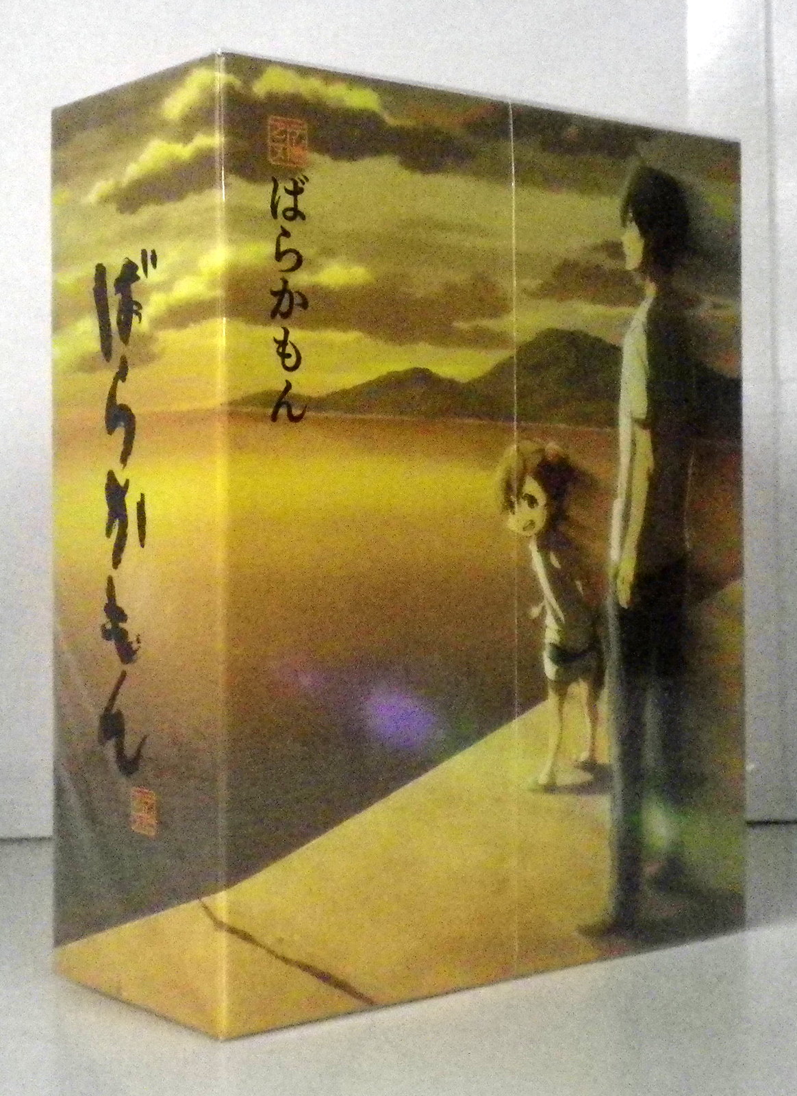 アニメ ばらかもん 初回版Blu-ray 全4巻セット www.sudouestprimeurs.fr