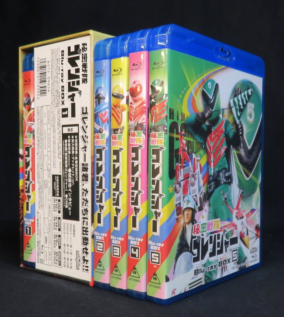特撮Blu-ray 初回 秘密戦隊ゴレンジャー Blu-ray BOX 全5巻セット ...
