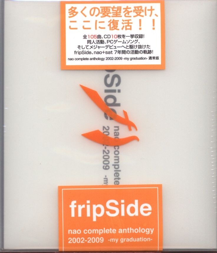 Anime Music Singer CD FripSide [ Normal Edition] fripSide nao complete  anthology 2002-2009