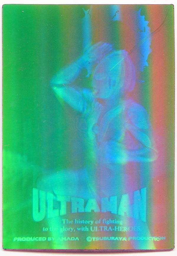 まんだらけ通販 アマダ トレーディングコレクション 1弾 3dホログラム ウルトラマン 3dホログラムカード Sahraからの出品