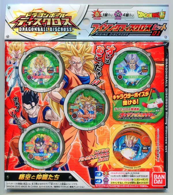 バンダイ Dbディスクロス 01 Qrコード保証ナシ ライジングディスクロスセット 01 セット まんだらけ Mandarake