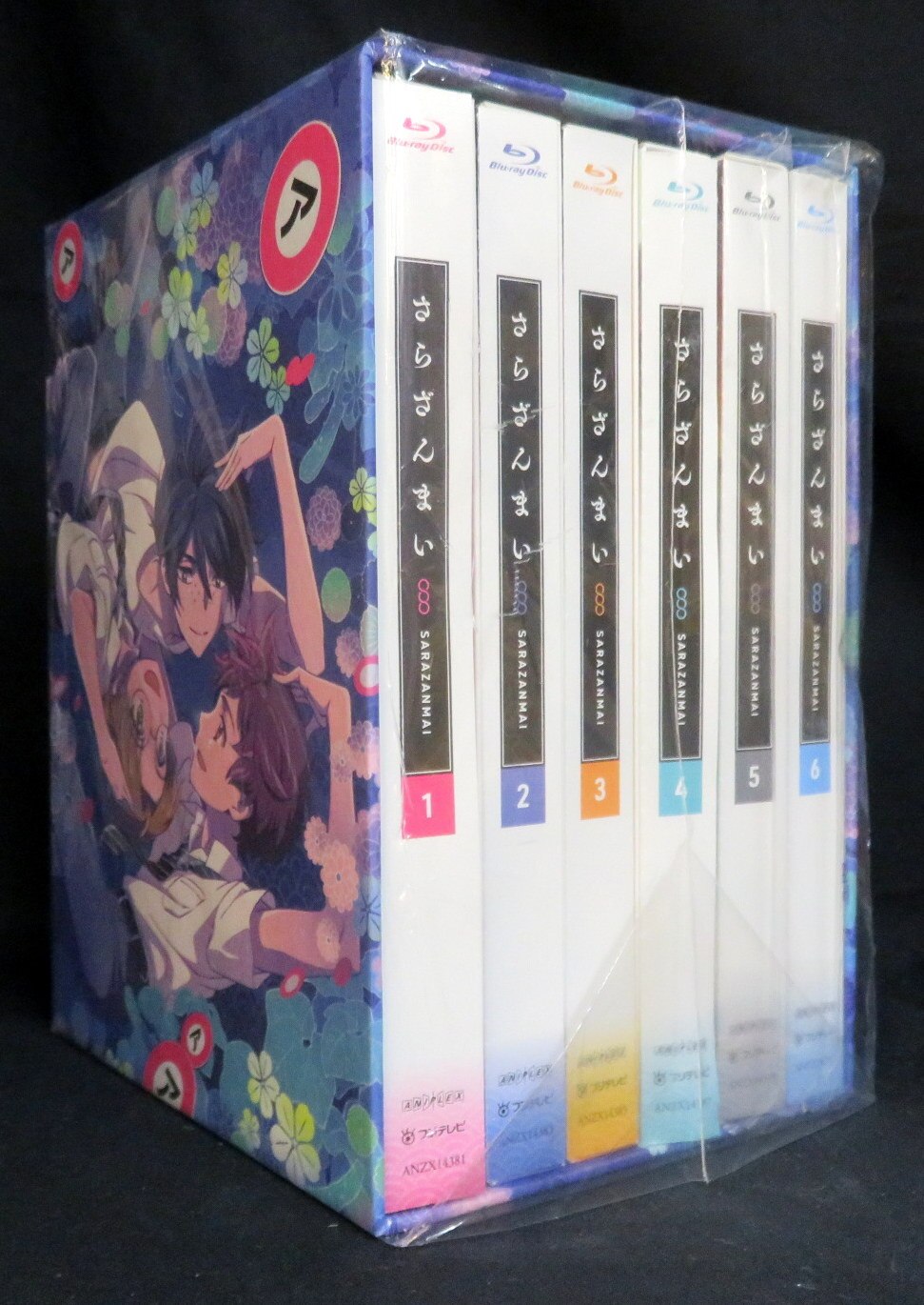 さらざんまい】Blu-ray 全6巻セット - アニメ