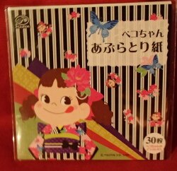 あぶらとり紙