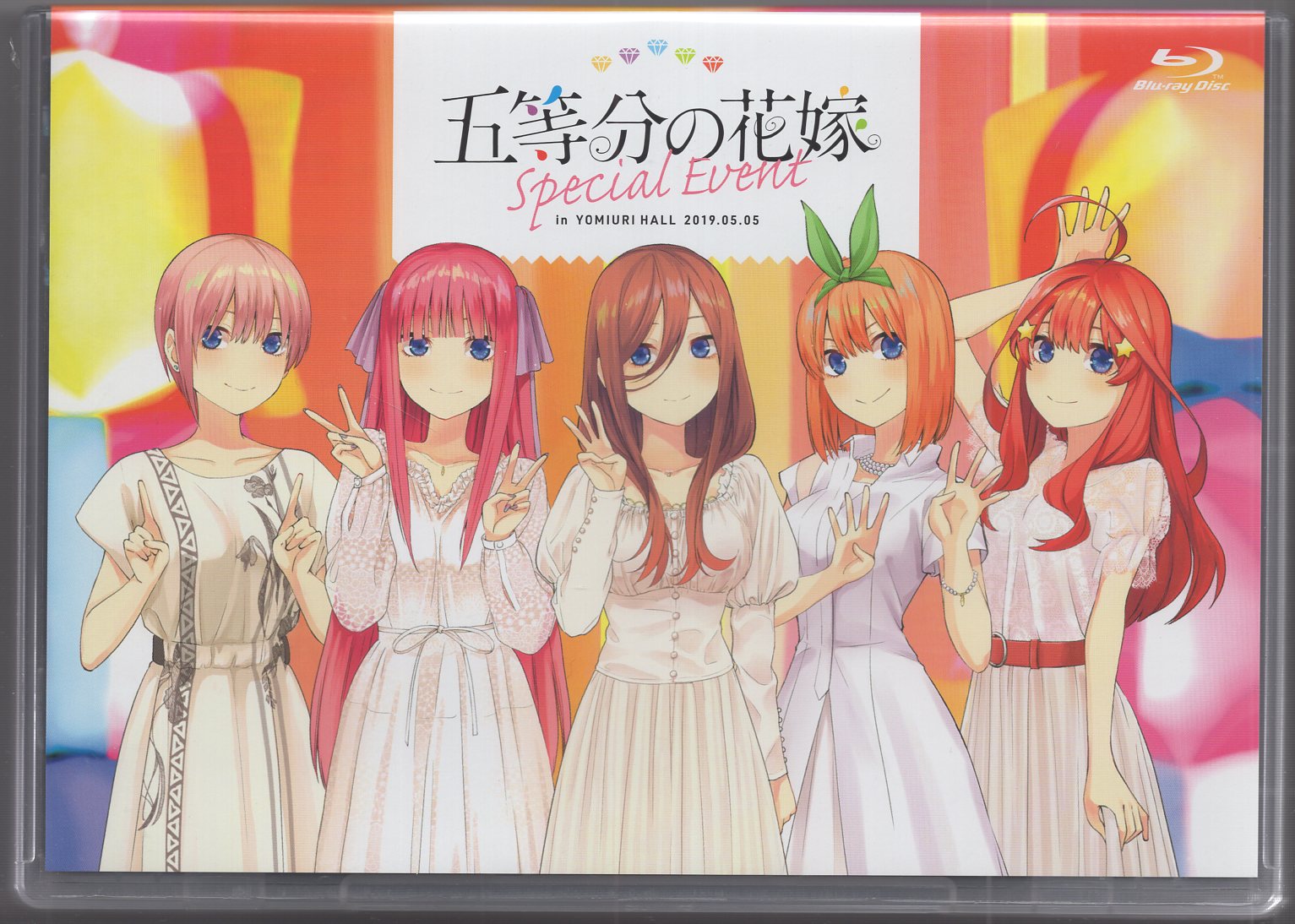 Pony Canyon Anime Blu-Ray The The Quintessential Quintuplet Special ...