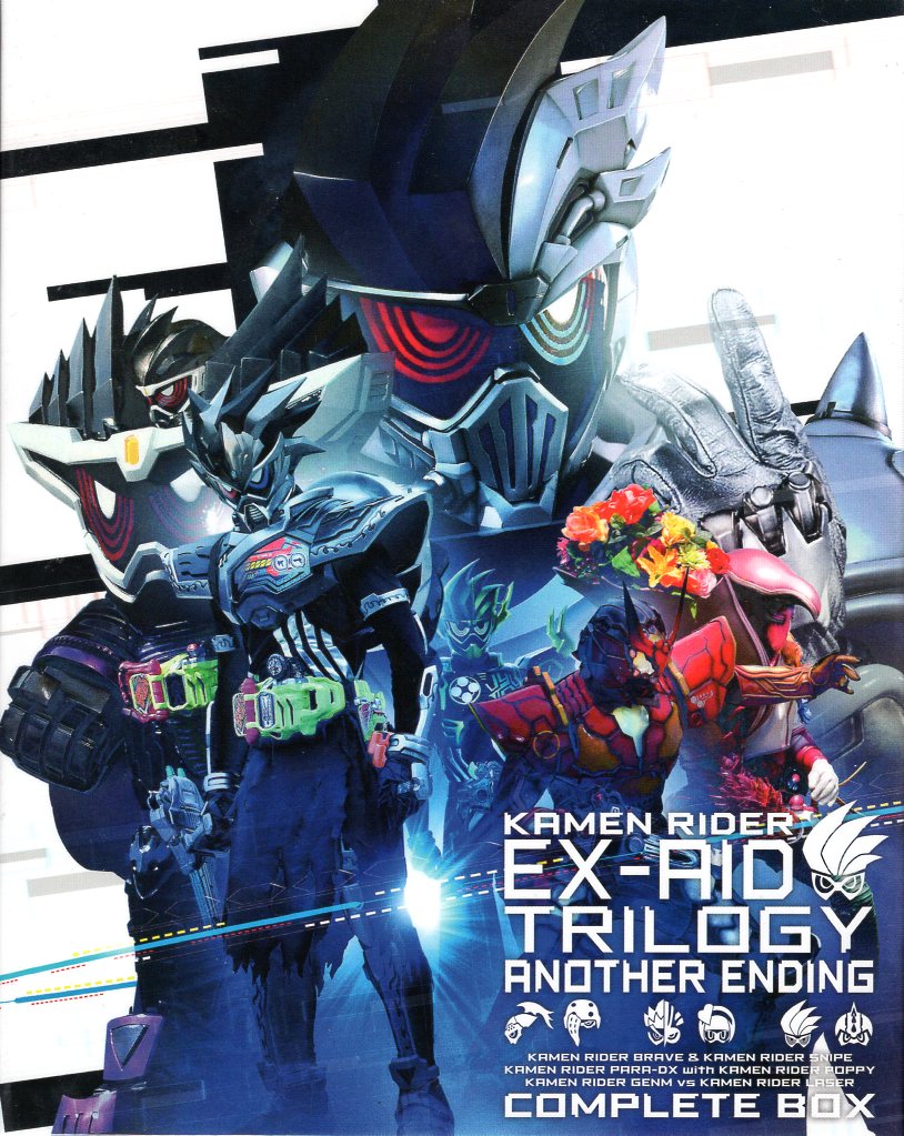 kamen rider ex-aid trilogy another ending complete box (gashat