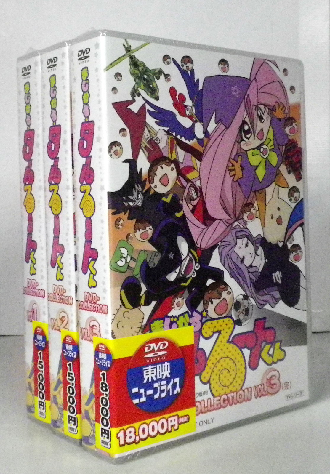 DVD まじかる☆タルるートくん DVD COLLECTION VOL.1-